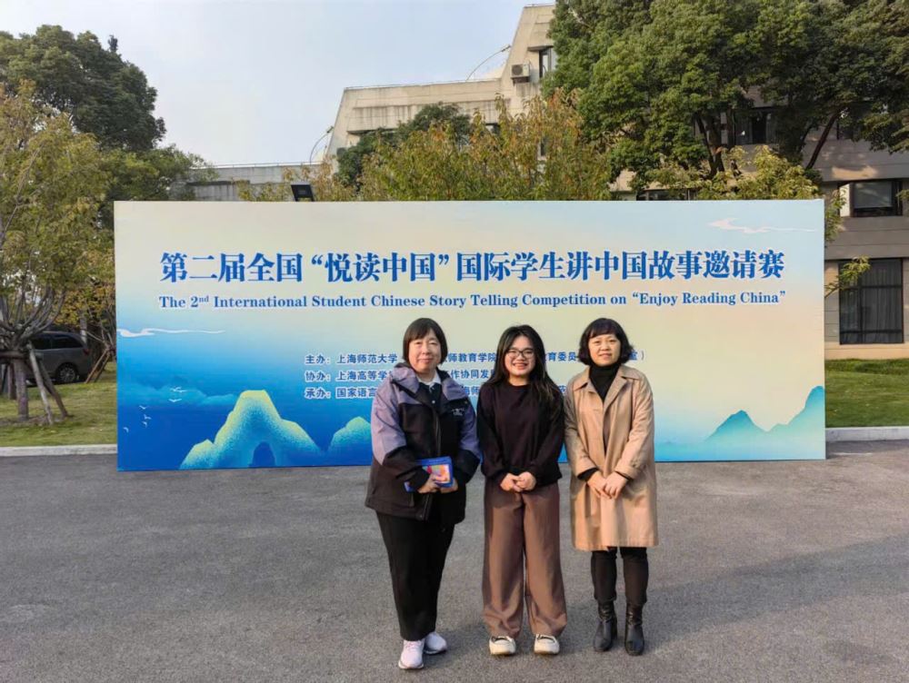 Sinh viên LHU tỏa sáng tại "Cuộc thi kể chuyện Trung Quốc dành cho sinh viên Quốc tế 2024" (Thượng Hải) Ba sinh viên ngành Ngôn ngữ Trung Quốc, Trường Đại học Lạc Hồng (LHU) đang theo học chương trình 3+2 tại Đại học Lỗ Đông đã xuất sắc giành giải Ba chung cuộc trong "Cuộc thi kể chuyện Trung Quốc dành cho sinh viên quốc tế 'Vui đọc Trung Quốc' lần thứ hai". Cuộc thi được tổ chức long trọng vào ngày 23/11/2024 tại Trung tâm Giáo dục Giáo viên Quốc tế, Đại học Sư phạm Thượng Hải. Ba sinh viên gồm Hồ Thị Bích Trúc, Nguyễn Thị Quỳnh Như và Hồ Thanh Hà đã vượt qua 44 thí sinh tài năng đến từ 17 trường đại học danh tiếng trên khắp Trung Quốc tại vòng chung kết để ghi tên mình vào bảng vàng danh dự. Với sự tự tin, bản lĩnh cùng khả năng tiếng Trung lưu loát, kết hợp với phần trình diễn nghệ thuật đặc sắc, ba cô gái đã chinh phục Ban giám khảo và để lại ấn tượng sâu sắc. "Cuộc thi kể chuyện Trung Quốc dành cho sinh viên quốc tế" là một sân chơi trí tuệ và văn hóa do Quỹ Thúc đẩy Ngôn ngữ và Chữ viết Quốc gia, Liên minh Phát triển Ngôn ngữ và Chữ viết các trường Đại học Thượng Hải và Đại học Sư phạm Thượng Hải phối hợp tổ chức thường niên. Đây là cuộc thi quy mô toàn quốc, hướng đến mục tiêu "kể những câu chuyện hay về Trung Quốc, lan tỏa tiếng nói Trung Quốc" ra thế giới, đồng thời nâng cao năng lực sử dụng tiếng Trung và khả năng diễn đạt cho sinh viên quốc tế. Năm nay, cuộc thi thu hút sự tham gia của hơn 200 sinh viên đến từ 43 quốc gia, đại diện cho 45 trường đại học trên khắp Trung Quốc. Vòng chung kết diễn ra với hai phần thi: cá nhân và đồng đội. Các thí sinh được đánh giá toàn diện dựa trên các tiêu chí: chủ đề, hiệu ứng biểu diễn và nghệ thuật thẩm mỹ. Ban giám khảo đã lựa chọn ra 6 đội và 15 cá nhân xuất sắc nhất bước vào vòng chung kết để lựa chọn ra các đội, cá nhân xuất sắc nhất. Thành tích đáng tự hào này một lần nữa khẳng định chất lượng đào tạo của ngành Ngôn ngữ Trung Quốc, Trường Đại học Lạc Hồng - cơ sở giáo dục tiếng Trung cấp độ Đại học đầu tiên tại tỉnh Đồng Nai. Trong suốt 22 năm xây dựng và phát triển, ngành Ngôn ngữ Trung Quốc của Trường đã đạt được nhiều thành tích tiêu biểu. Sinh viên của ngành liên tiếp gặt hái thành công tại các cuộc thi chuyên ngành trong nước và quốc tế, tiêu biểu như: 3 giải Ba cuộc thi "Nhịp Cầu Hán ngữ Sinh viên Thế giới" các năm 2019, 2020, 2024; giải Ba cuộc thi "Hùng biện tiếng Trung toàn quốc" năm 2024; giải Nhất cuộc thi "Wo ke yi" toàn quốc năm 2013... Trong những năm gần đây, sinh viên ngành Ngôn ngữ Trung Quốc, LHU có nhiều cơ hội tham gia các chương trình trao đổi sinh viên, thực tập hè tại Trung Quốc với nhiều suất học bổng giá trị. Hàng trăm lượt sinh viên đã có cơ hội trải nghiệm nền văn hóa và ngôn ngữ bản địa thông qua các chương trình du học tại các địa phương như Quế Lâm, Phúc Kiến, Sơn Đông, Vũ Hán, Đài Loan. Đặc biệt, năm 2024, 10 sinh viên của ngành đã nhận được học bổng toàn phần cho chương trình 3+2 tại Đại học Lỗ Đông, tỉnh Sơn Đông, Trung Quốc. Chúc mừng thành công của ba cô gái tài năng Hồ Thị Bích Trúc, Nguyễn Thị Quỳnh Như và Hồ Thanh Hà! Chúc các em tiếp tục gặt hái thêm nhiều thành tích ấn tượng trên con đường học tập và chinh phục tiếng Trung! Hình ảnh sinh viên LHU tại cuộc thi Hình 1: Ba sinh viên Hồ Thanh Hà, Nguyễn Thị Quỳnh Như và Hồ Thị Bích Trúc (từ trái sang) nhận giải tại cuộc thi (Nguồn: Đại học Lỗ Đông) Hình 2: Ba sinh viên tại cuộc thi (Nguồn: Thí sinh tham gia thi) Hình 3: Các sinh viên chụp cùng cô giáo viên dẫn đoàn (Nguồn: Thí sinh tham gia thi) Hình 4: Các thí sinh chụp hình tại hội trường trước giờ thi đấu (Nguồn: Thí sinh tham gia thi) Hình 5: Sinh viên Nguyễn Thị Quỳnh Như chụp cùng GS. CAO XIULING – Viện trưởng Viện Hán ngữ đối Ngoại Đại học Sư phạm Thượng Hải và cô giáo dẫn đoàn (Nguồn: Thí sinh tham gia thi)